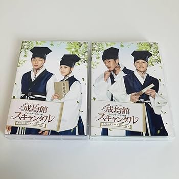 トキメキ☆成均館(ソンギュンガン)スキャンダル 完全版 DVD-BOX1 ＆ 2 Amazon.co.jp: トキメキ☆成均館スキャンダルDVD-BOX1